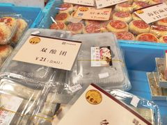 双酿团和条头糕-王家沙点心店(南京西路总店)