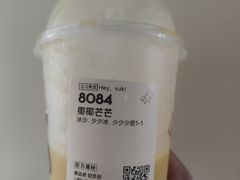 -喜茶(上海泰禾大厦店)