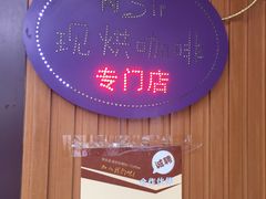 -阿sir咖啡(陶谷新村店)