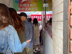 -老婆婆炒饭(小白楼1902欧式风情街店)