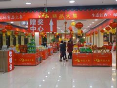 -新世界百货(顺义店)