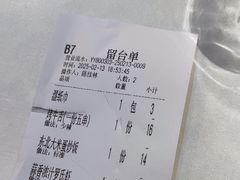-聚味瞿记·龙虾堂(望城店)