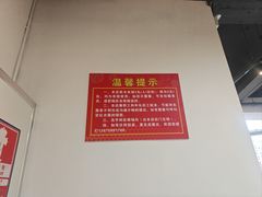 -笨罗卜浏阳菜馆(龙华鹏润达店)
