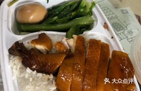 Fried Chicken Leg Rice