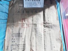 -东山雕花楼