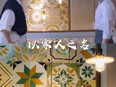 -时光花园(白鹭洲店)