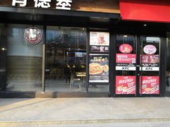 门面-肯德基(京广桥店)