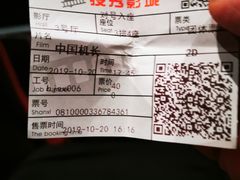 -搜秀影城