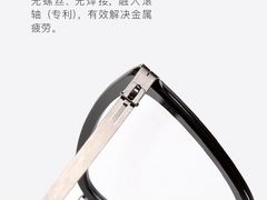 -宝岛眼镜(福清万达店)