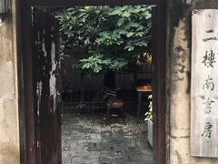 -二楼南书房