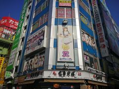 -秋叶原电器街