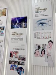 -广州健丽·去眼袋医疗美容机构