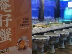 -珍宝轩海鲜火锅(碧湖大厦店)