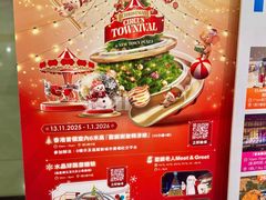 -新城市广场