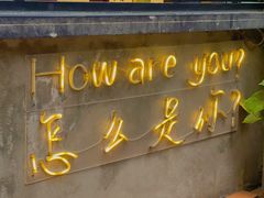 -烤匠麻辣烤鱼(时代广场店)
