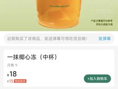 -1点点(金桥店)