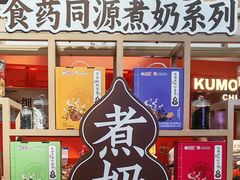 -鹏欣水游城