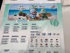 -DQ·蛋糕·冰淇淋(鸿坤店)