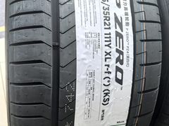 -倍耐力轮胎专卖店(碧云路店)