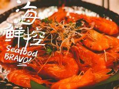 -越海渔村