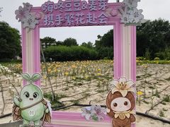 -中国农业博物馆