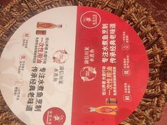 -渝信川菜(长安店)