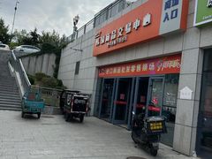 -韩国商品交易中心