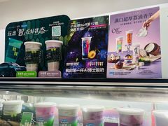 -Blueglass酸奶(华贸购物中心店)