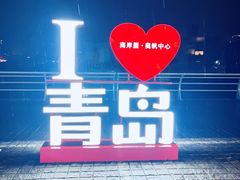 -宴小馆·小海鲜青岛菜(五四广场店)