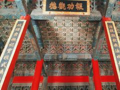 -历代帝王庙博物馆