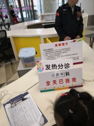 -上海市儿童医院(泸定路院区)