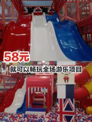 -开心哈乐儿童主题乐园(孙河易事达店)