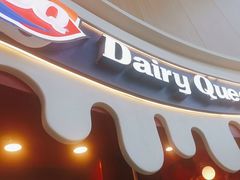 -DQ·蛋糕·冰淇淋(阜盛道店)