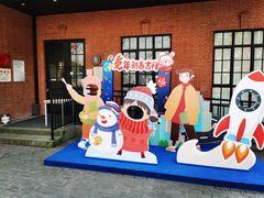-徐汇艺术馆