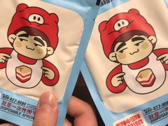 -酒拾烤肉(复地星光天地店)