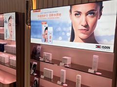-国药中服免税(北京坊店)