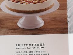 菜单-星巴克(淮安金鹰店)