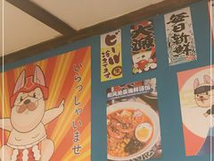 -仙隐小鹿中華の日料(正弘城店)