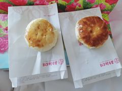-嘉华饼屋JOY BAKERY(南屏街店)