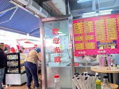 -洋城面店(荔塱农副产品综合批发市场店)