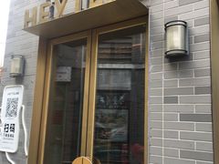 -龙湖星悦荟(颐和店)