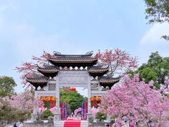 -宝墨园景区
