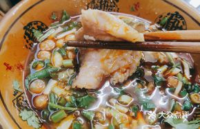 Suo Bian