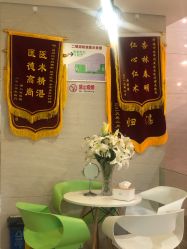 -比华利美容医院