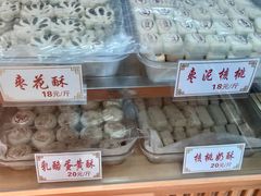 -洛阳麦盛斋糕点店(中州路店)