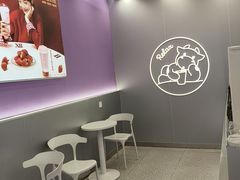 -一只酸奶牛(双流万达广场店)