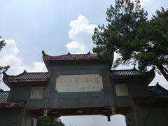 -韶山毛泽东图书馆