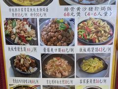 -合力居·生记路边鸡(北京路店)