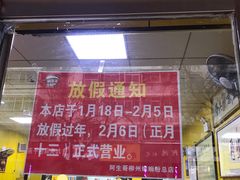 -阿生哥螺蛳粉(永安街店)