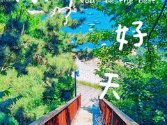 -海源公园